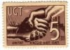 Briefmarke CNT-UGT 2