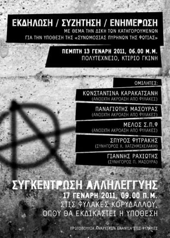 Anarchistisches Plakat aus Griechenland 27