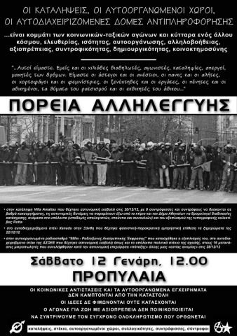 Anarchistisches Plakat aus Griechenland 46