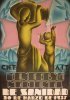 Plakate aus der Sozialen Revolution